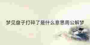 傳統(tǒng) - 2023-07-10T133204.877.jpg