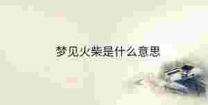 傳統 - 2023-07-21T133857.615.jpg