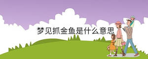 孩子起名 - 2023-08-01T112927.520.jpg