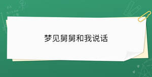開學(xué)季 - 2023-08-04T162821.886.jpg