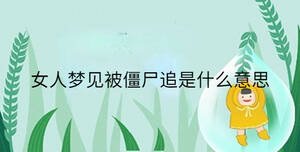 小孩起名 - 2023-08-08T094430.859.jpg