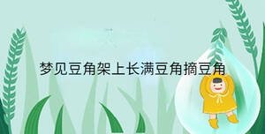 小孩起名 - 2023-08-14T144150.420.jpg