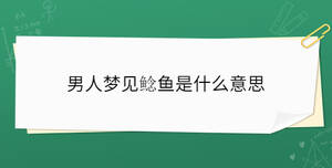 開學(xué)季 - 2023-08-15T112353.519.jpg