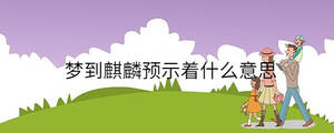孩子起名 - 2023-08-16T153443.398.jpg