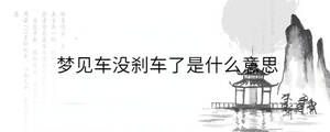 背景圖 - 2023-08-21T135434.409.jpg
