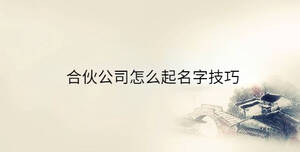 傳統(tǒng) - 2023-09-04T163038.017.jpg