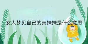 小孩起名 - 2023-09-12T095021.848.jpg