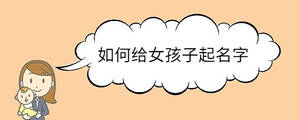 寶寶取名 - 2023-09-20T162939.565.jpg